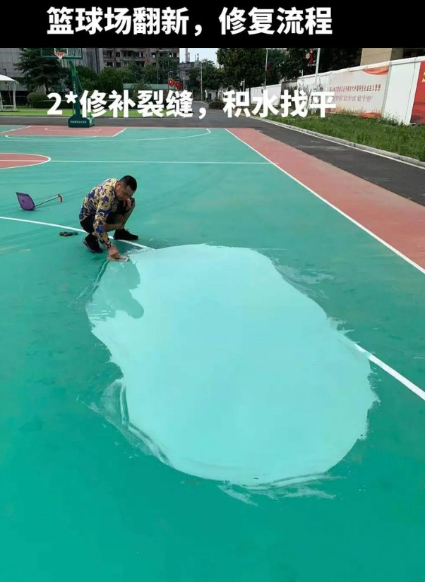 渭南硅 PU 球场（篮球场 / 羽毛球场）  局部维修（破损＜30%）